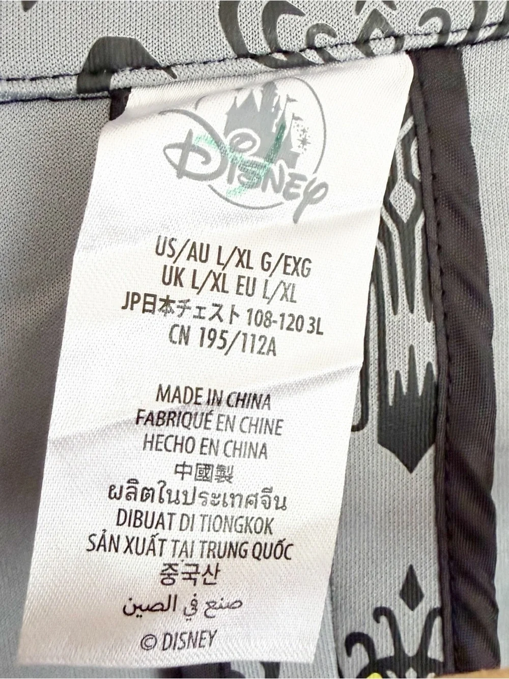 NWT Disney Park Haunted Mansion Blazer Men Gray Jacket Glow AOP Halloween L/XL